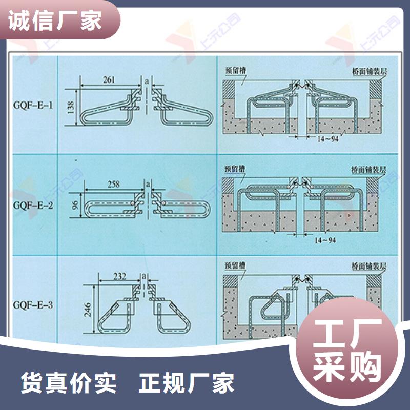 桥梁伸缩缝网架支座免费寄样