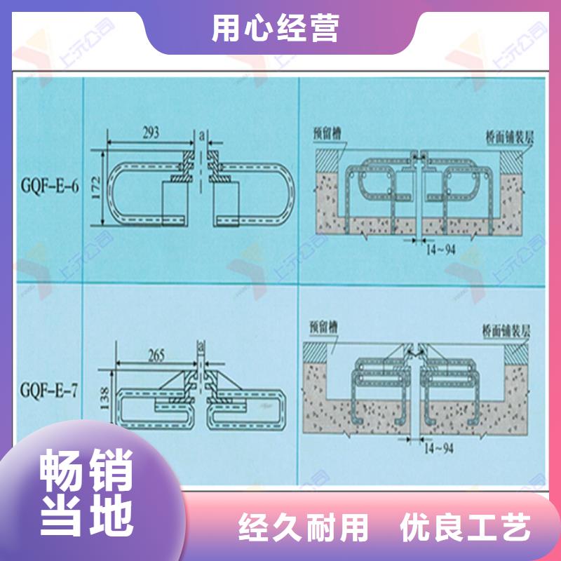 滑动支座-视频-滑动支座-上沅工程技术(佛山市分公司)服务区域高明|顺德|湛江|梅州|潮州|广州|云浮|东莞