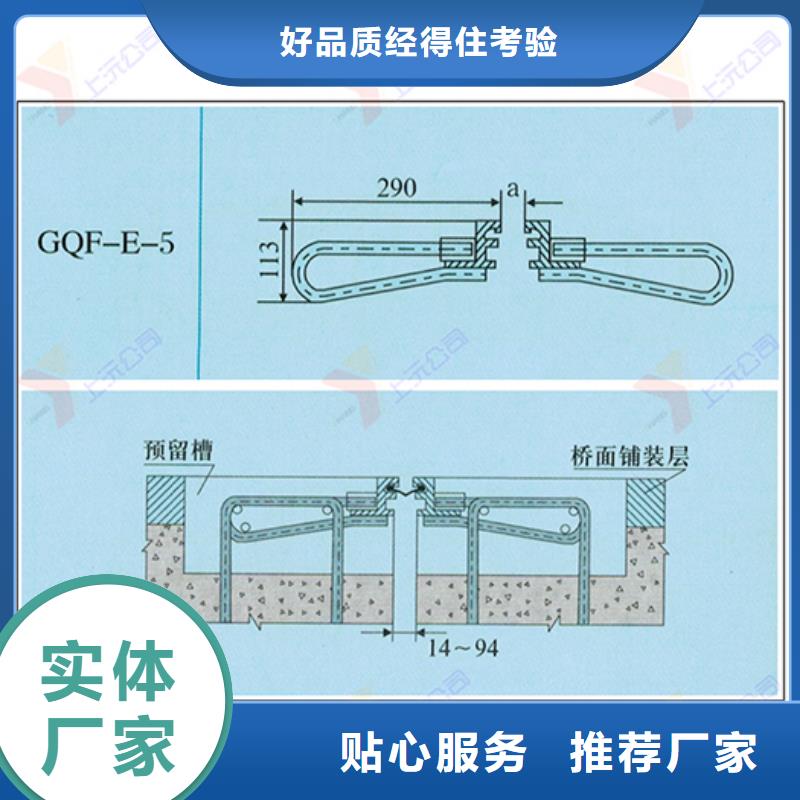 桥梁伸缩缝球铰支座品质保障价格合理