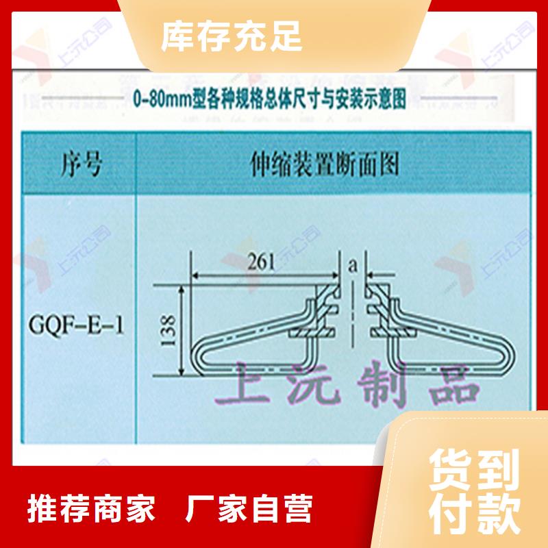 桥梁伸缩缝桁架支座当地货源