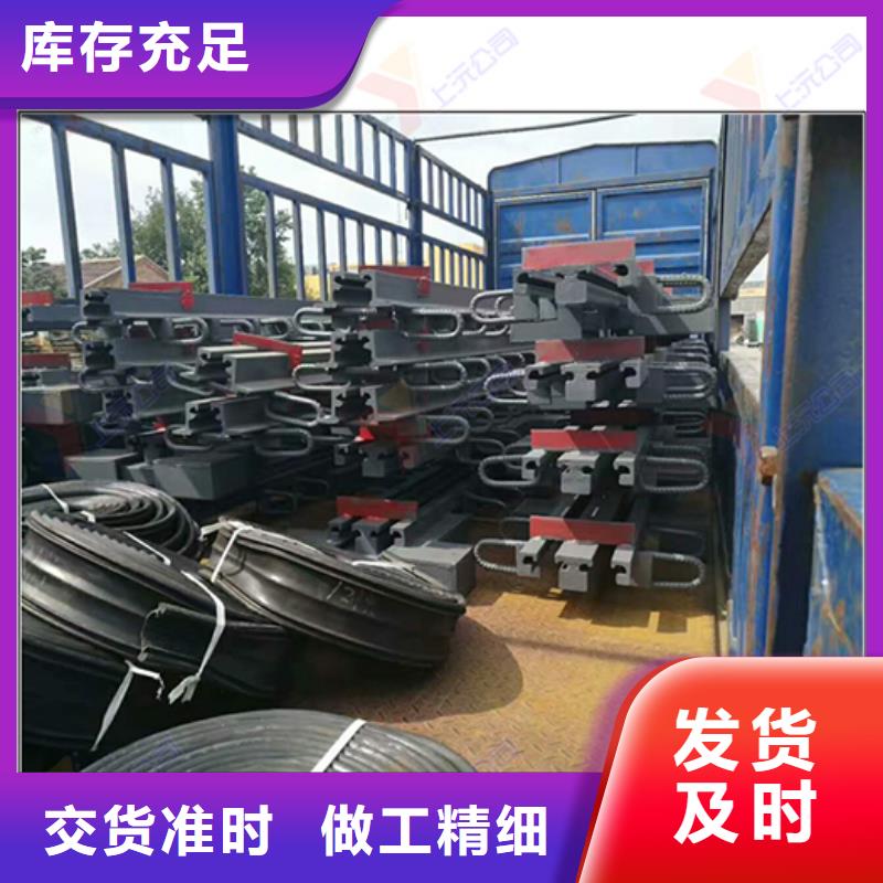 桥梁伸缩缝伸缩缝厂家自营