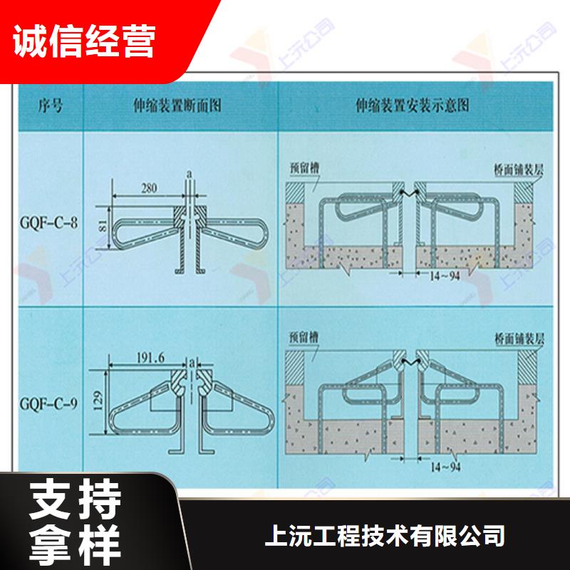 滑动支座-视频-滑动支座-上沅工程技术(佛山市分公司)服务区域高明|顺德|湛江|梅州|潮州|广州|云浮|东莞