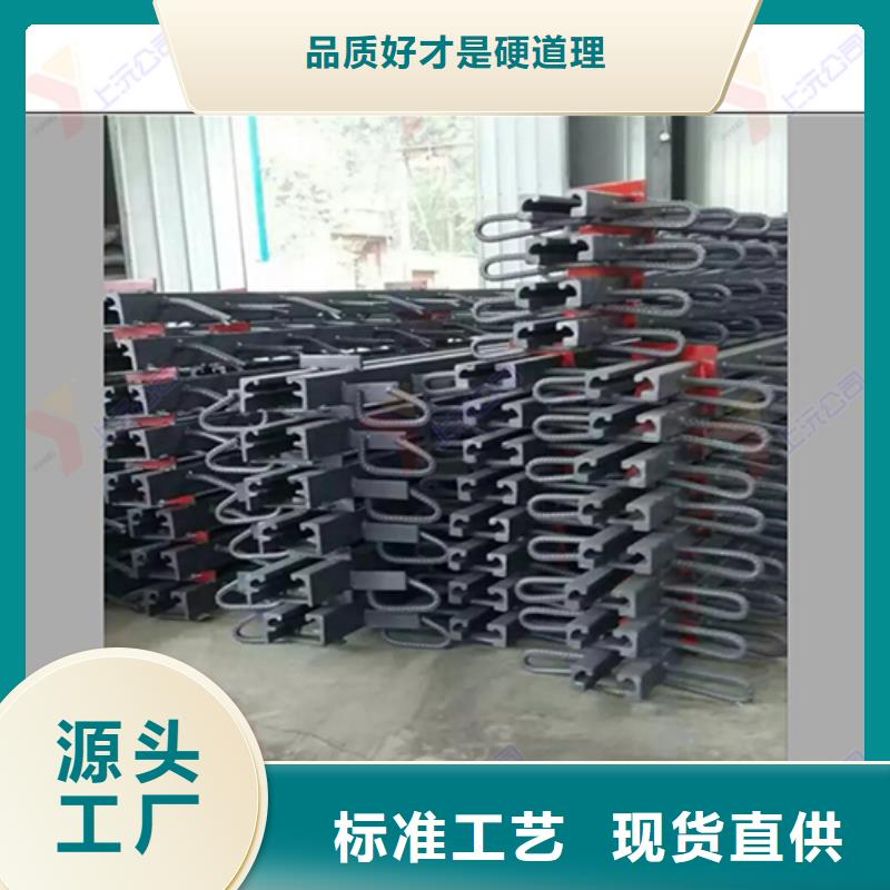 滑动支座-视频-滑动支座-上沅工程技术(佛山市分公司)服务区域高明|顺德|湛江|梅州|潮州|广州|云浮|东莞