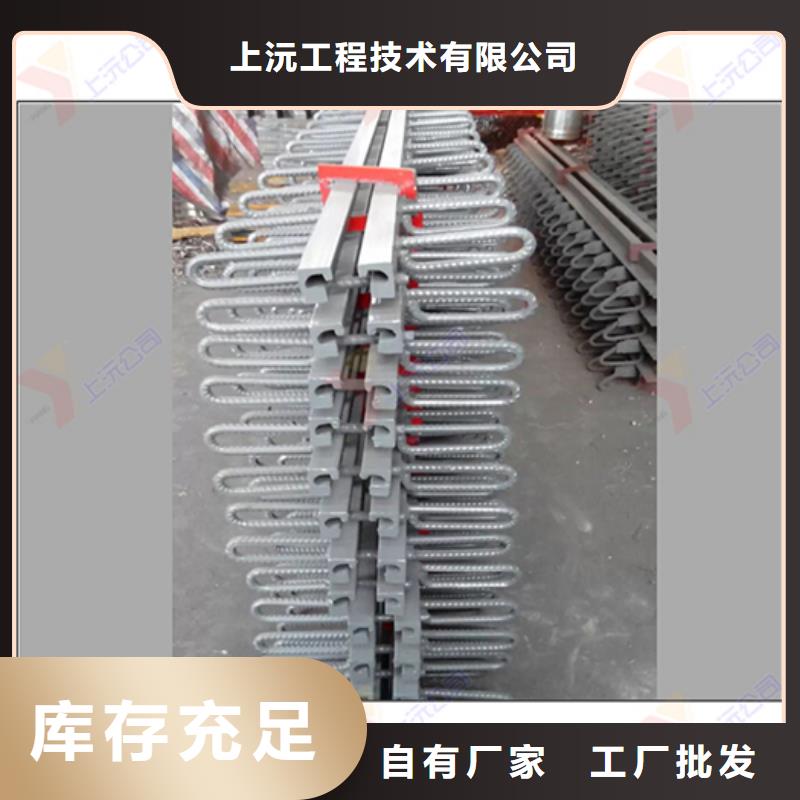 桥梁伸缩缝止水带厂家销售