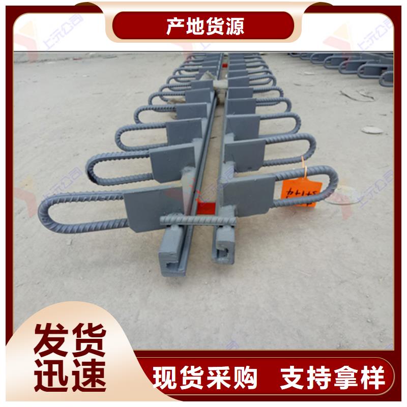 桥梁伸缩缝止水带厂家销售