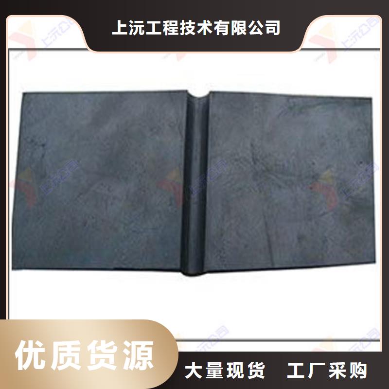 【橡胶止水带】网架支座畅销本地