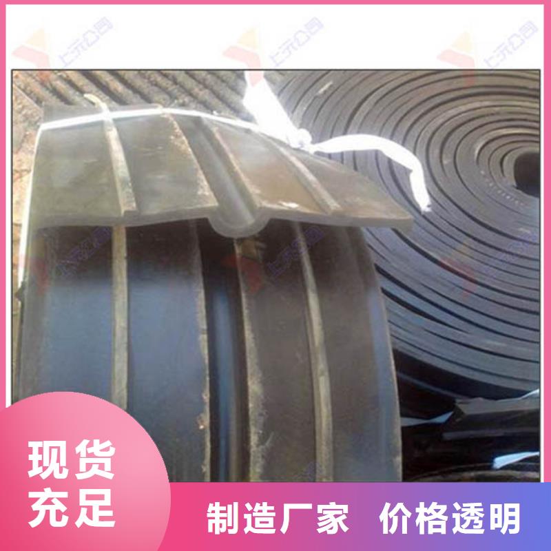 橡胶止水带止水带优选厂家