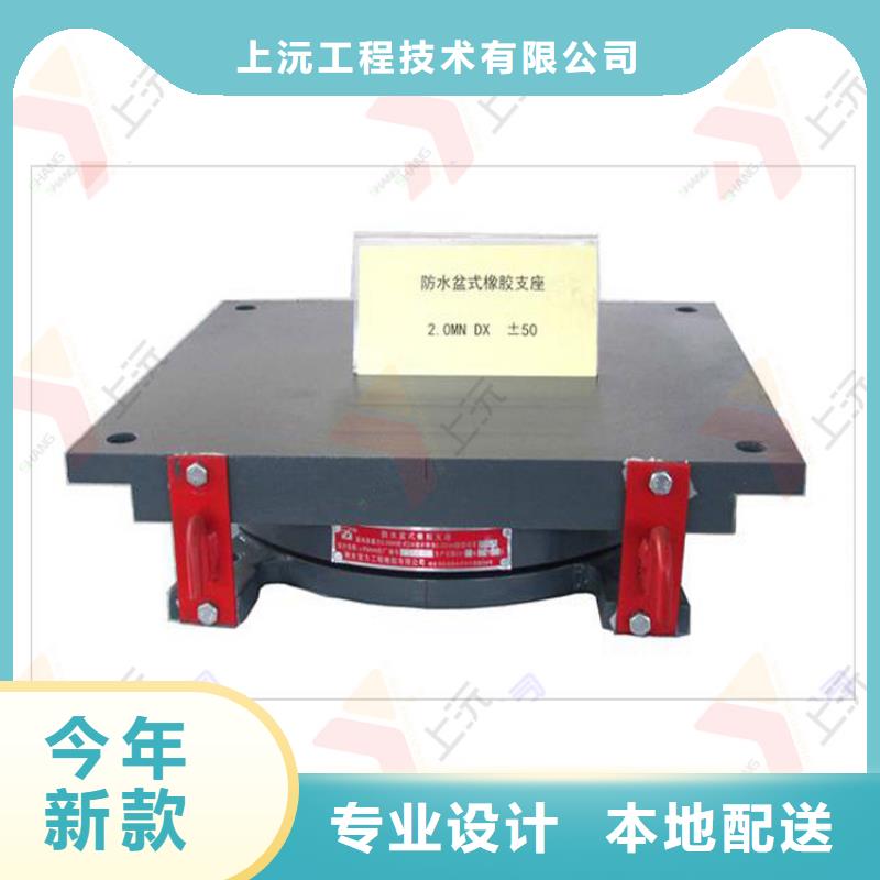 滑动支座-视频-滑动支座_内蒙古市场覆盖阿拉善|乌兰察布|鄂尔多斯|呼伦贝尔等