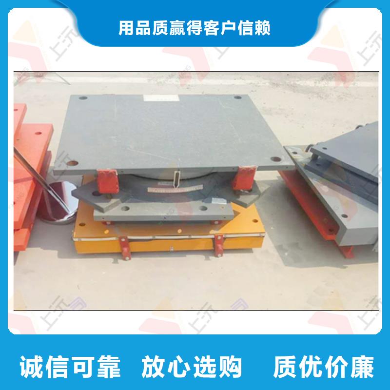 滑动支座-视频-滑动支座_内蒙古市场覆盖阿拉善|乌兰察布|鄂尔多斯|呼伦贝尔等