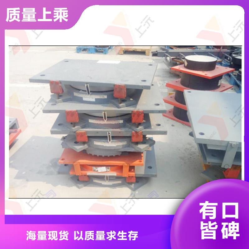 万向支座钢结构支座好厂家有担当