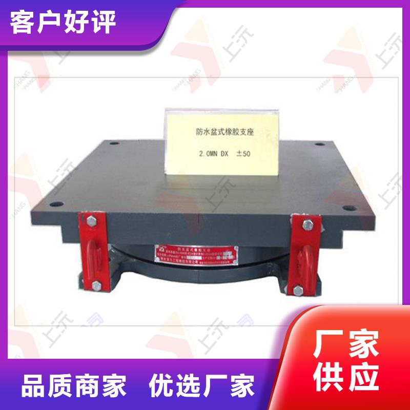 球型支座连廊支座好产品价格低