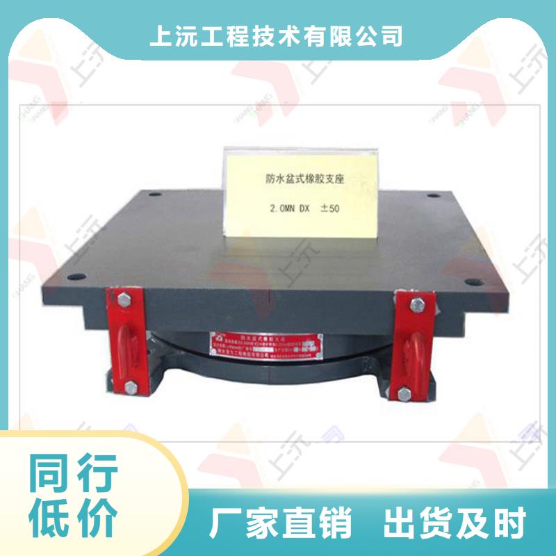 网架支座止水带厂家经验丰富