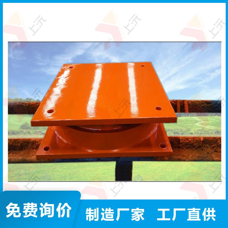 网架支座联系厂家