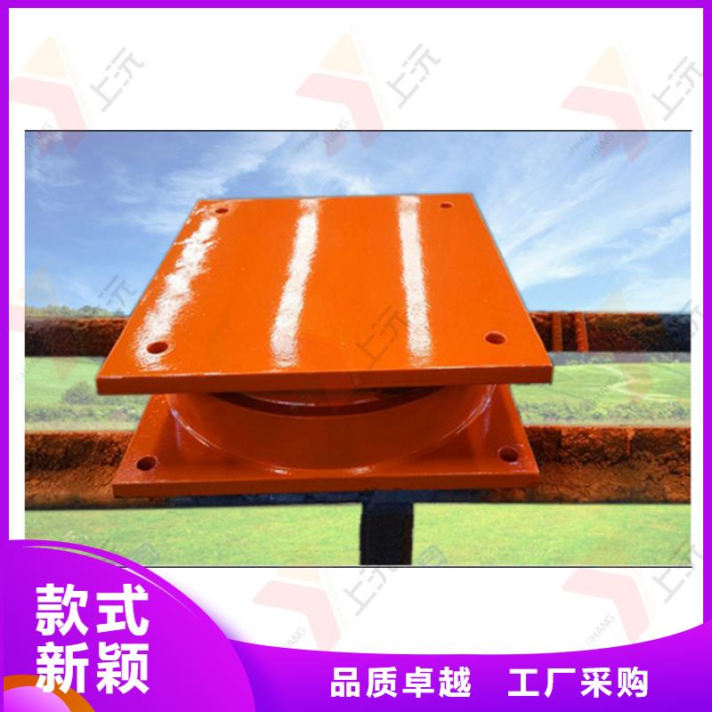 滑动支座视频-滑动支座(上沅)覆盖地域山东省烟台市蓬莱|招远|菏泽|日照|滨州|济宁|临沂|威海|泰安
