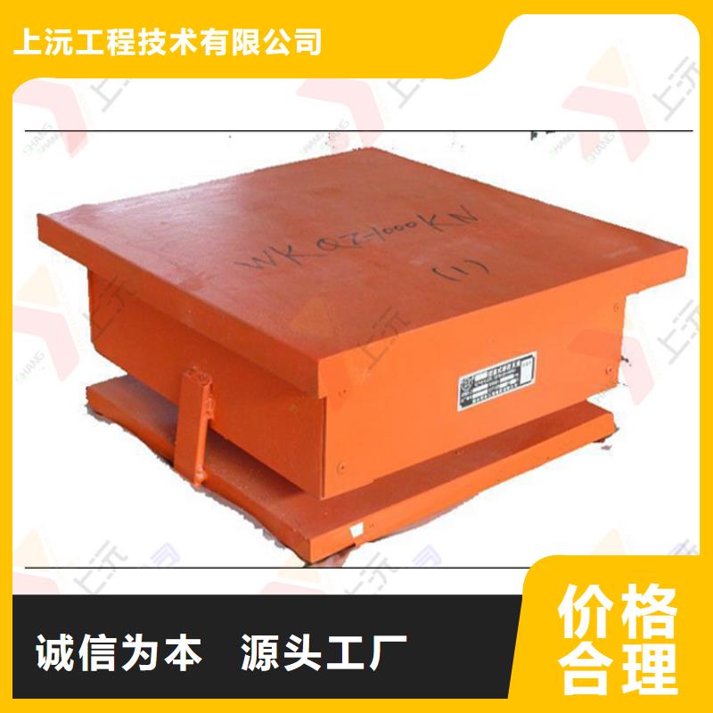 滑动支座视频-滑动支座(上沅)覆盖地域山东省烟台市蓬莱|招远|菏泽|日照|滨州|济宁|临沂|威海|泰安