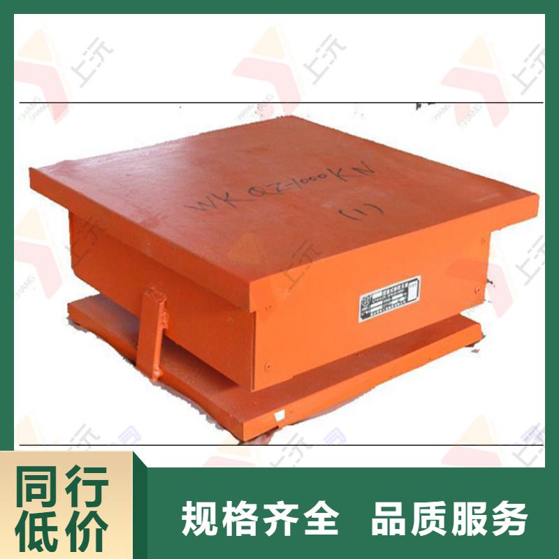 网架支座联系厂家