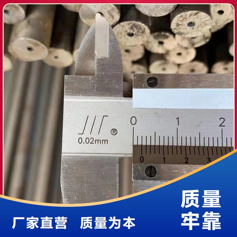 轴承钢管-视频-湖北省黄冈市荣豪轴承钢管可服务区域红安|黄梅|黄石|荆州|随州|咸宁|恩施等