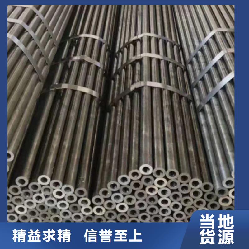 轴承钢管-视频-湖北省黄冈市荣豪轴承钢管可服务区域红安|黄梅|黄石|荆州|随州|咸宁|恩施等