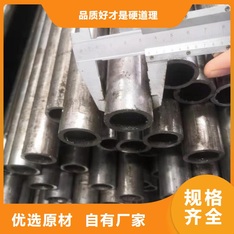 轴承钢管-视频-湖北省黄冈市荣豪轴承钢管可服务区域红安|黄梅|黄石|荆州|随州|咸宁|恩施等