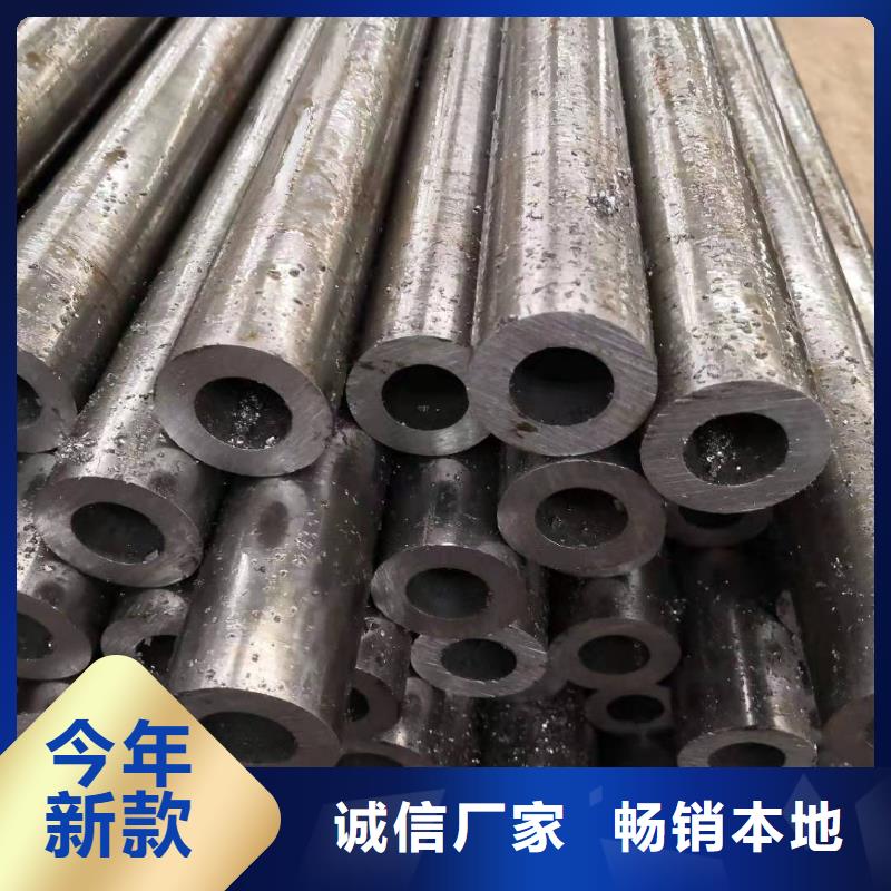 轴承钢管-视频-湖北省黄冈市荣豪轴承钢管可服务区域红安|黄梅|黄石|荆州|随州|咸宁|恩施等