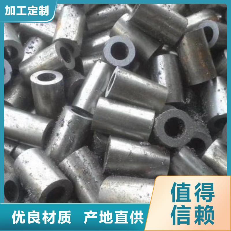 轴承钢管-视频-湖北省黄冈市荣豪轴承钢管可服务区域红安|黄梅|黄石|荆州|随州|咸宁|恩施等