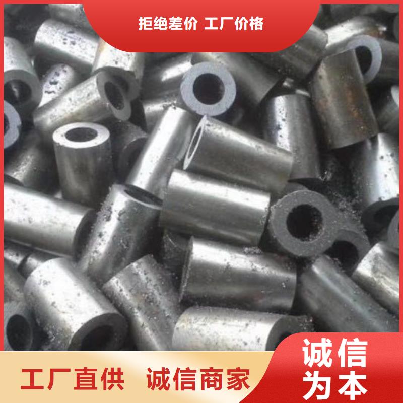 轴承钢管-视频-七星|临桂|百色|玉林|南宁|崇左|柳州轴承钢管老品牌厂家-荣豪管业(桂林市分公司)