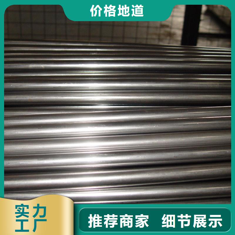 精密钢管钢管实力优品