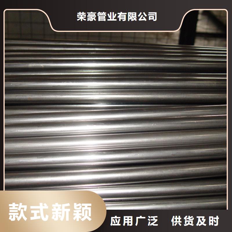 精密钢管钢管实力优品