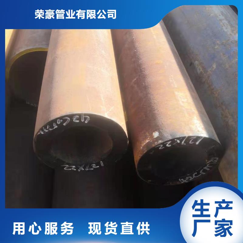 20/45号无缝管
