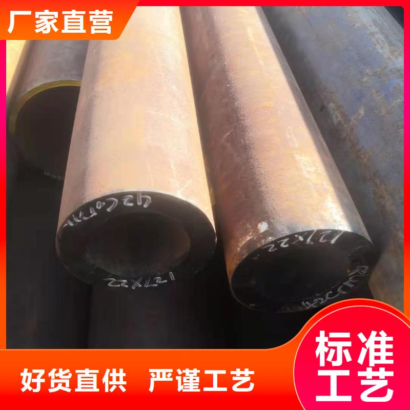 轴承钢管-视频-山西省晋城市荣豪轴承钢管可服务区域陵川|阳城|阳泉|太原|朔州|晋中|忻州|运城|临汾等