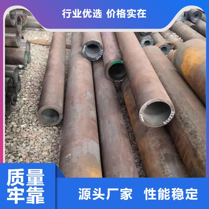 无缝钢管焊管放心购