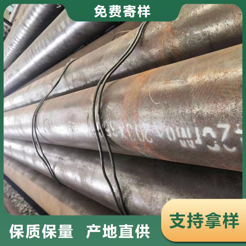 轴承钢管视频-鄂州|宜昌|黄石|武汉荣豪轴承钢管_ 荣豪管业(湖北省分公司)
