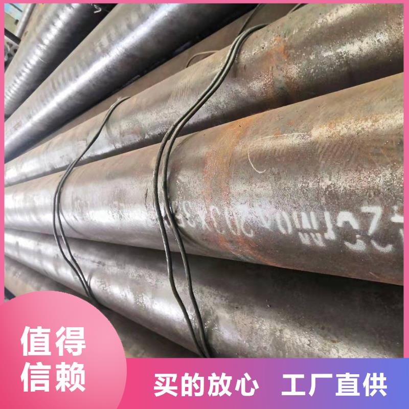 20/45号无缝管
