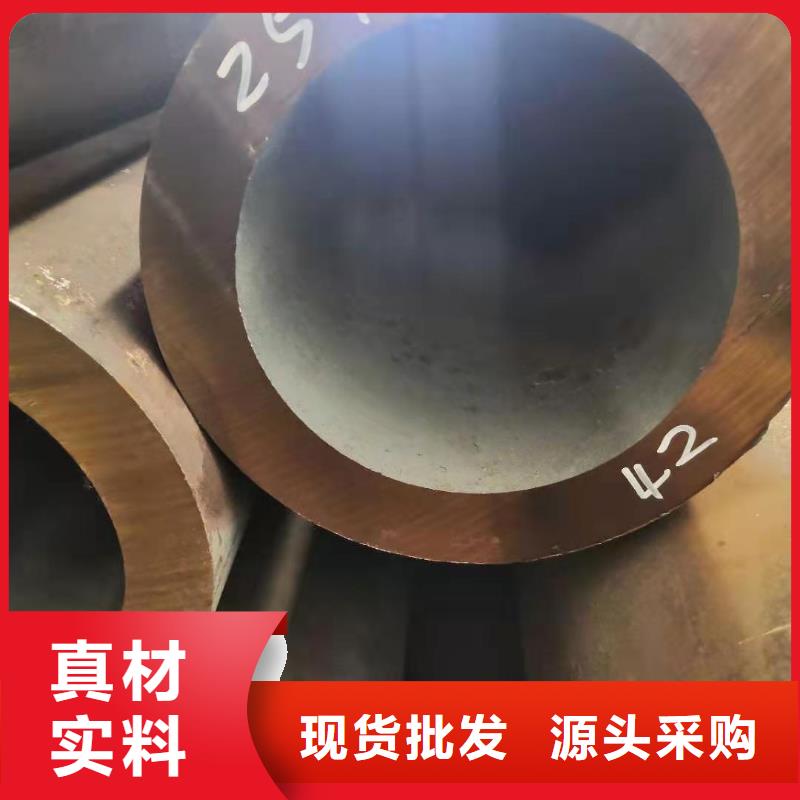 轴承钢管视频-鄂州|宜昌|黄石|武汉荣豪轴承钢管_ 荣豪管业(湖北省分公司)