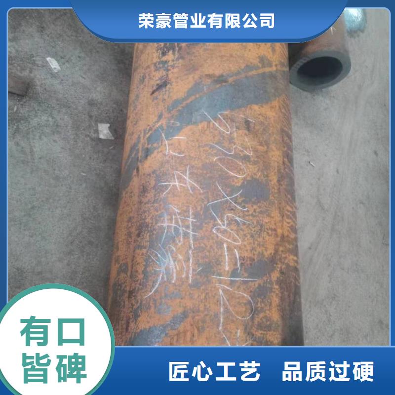 无缝钢管焊管放心购
