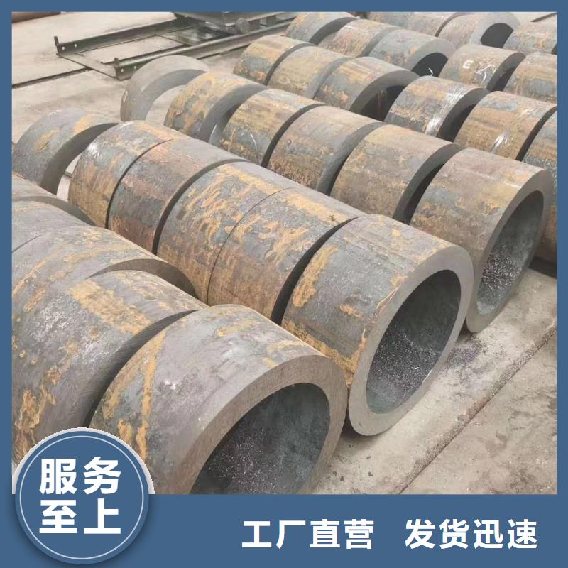 轴承钢管-视频-轴承钢管-辽宁省营口市盖州|老边|鞍山|本溪|葫芦岛|丹东|沈阳【此地】服务商