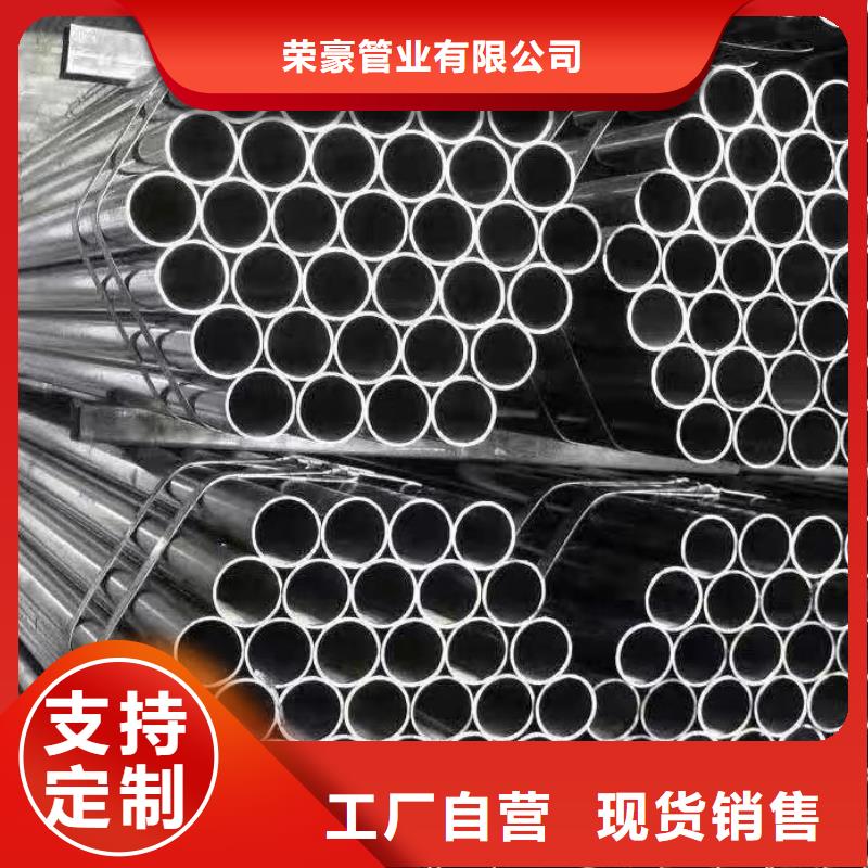 无缝钢管焊管放心购