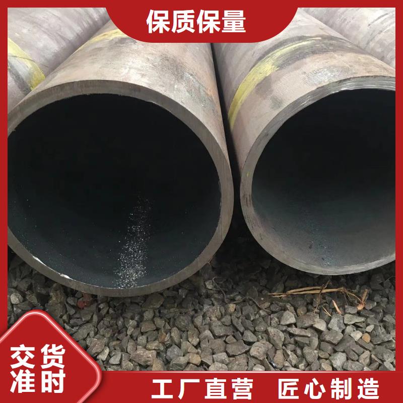 轴承钢管视频-鄂州|宜昌|黄石|武汉荣豪轴承钢管_ 荣豪管业(湖北省分公司)