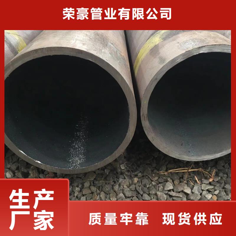 轴承钢管-视频-山西省晋城市荣豪轴承钢管可服务区域陵川|阳城|阳泉|太原|朔州|晋中|忻州|运城|临汾等