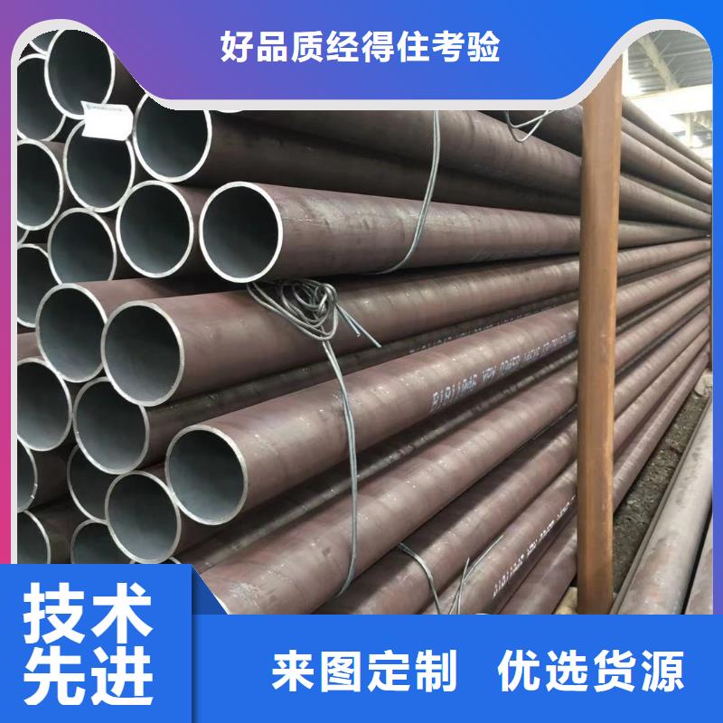 轴承钢管视频-鄂州|宜昌|黄石|武汉荣豪轴承钢管_ 荣豪管业(湖北省分公司)