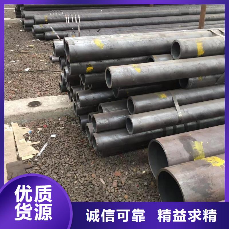 20/45号无缝管