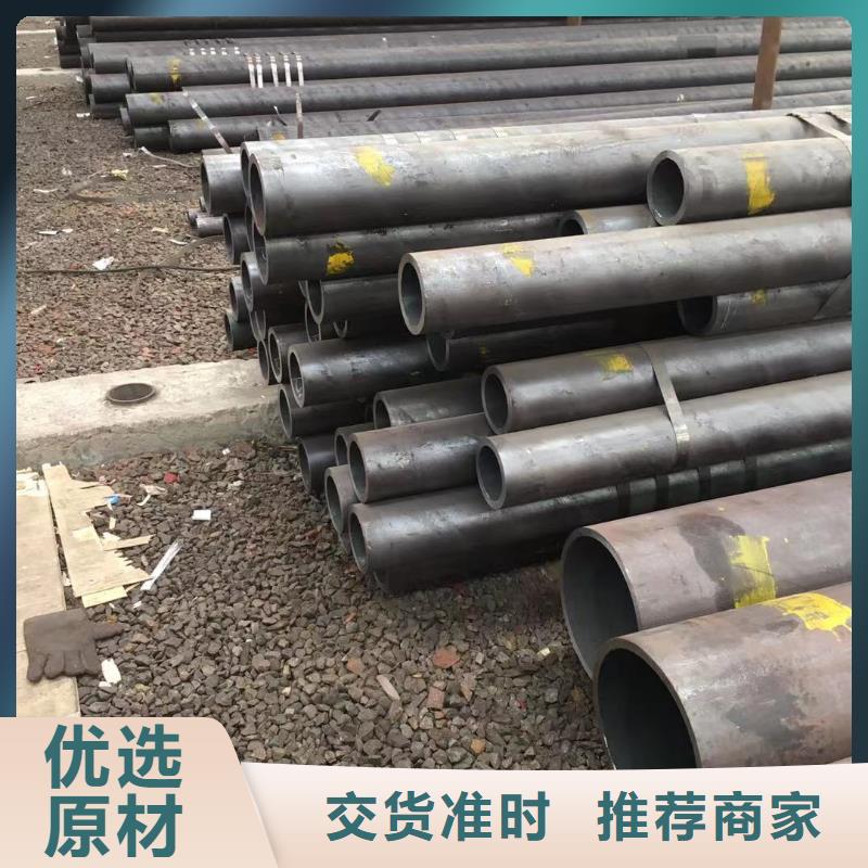 轴承钢管视频-鄂州|宜昌|黄石|武汉荣豪轴承钢管_ 荣豪管业(湖北省分公司)