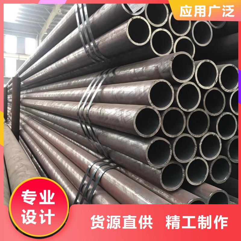轴承钢管-视频-轴承钢管-辽宁省营口市盖州|老边|鞍山|本溪|葫芦岛|丹东|沈阳【此地】服务商
