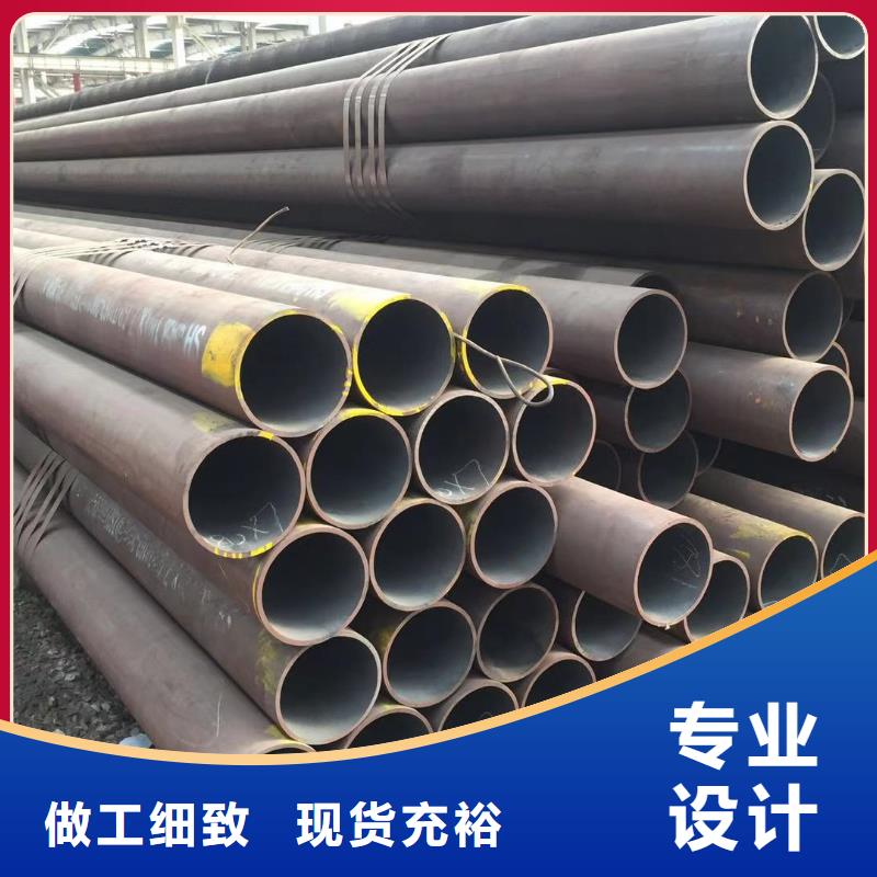 轴承钢管-视频-轴承钢管-辽宁省营口市盖州|老边|鞍山|本溪|葫芦岛|丹东|沈阳【此地】服务商
