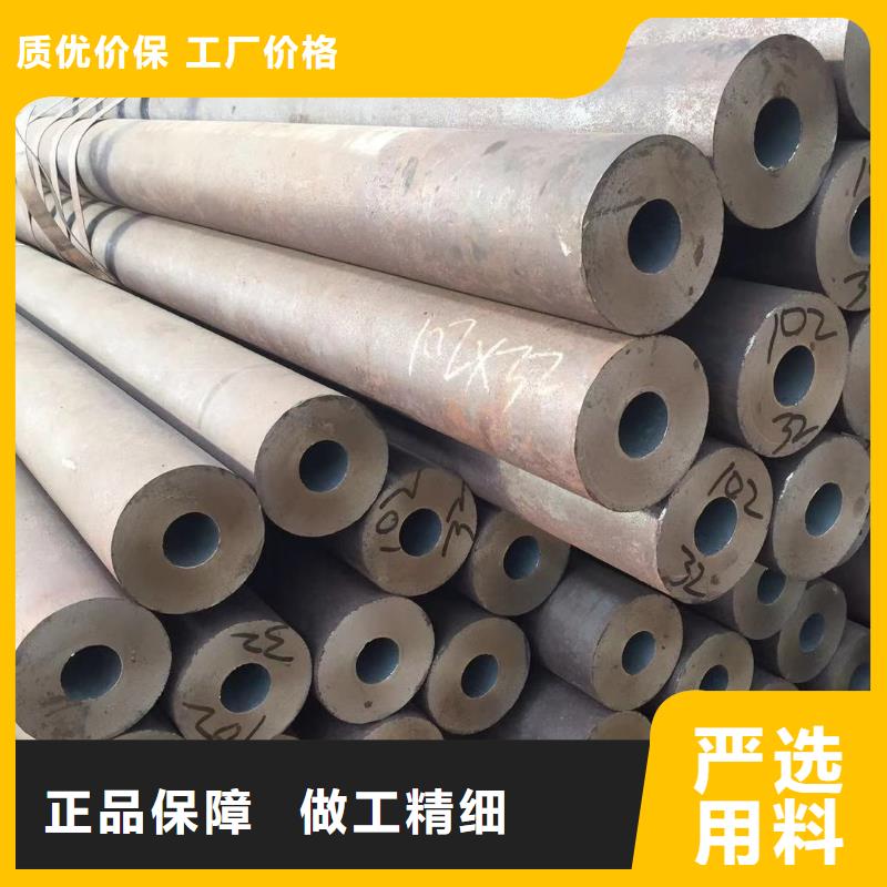 Q345B无缝钢管
