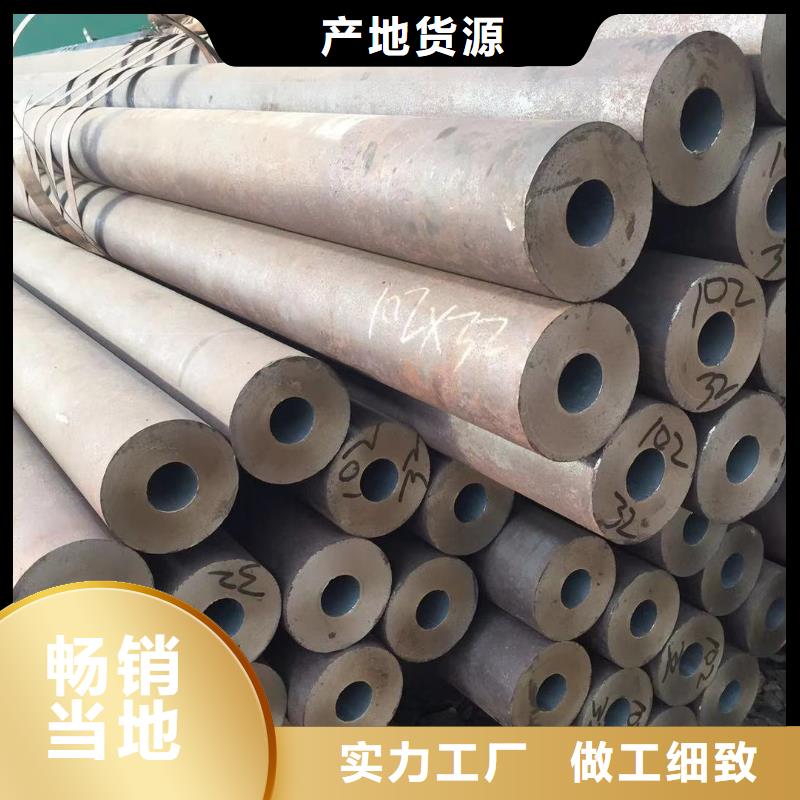 轴承钢管-视频-山西省晋城市荣豪轴承钢管可服务区域陵川|阳城|阳泉|太原|朔州|晋中|忻州|运城|临汾等