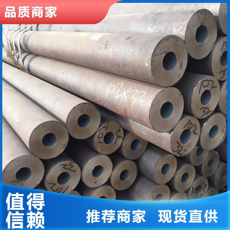 轴承钢管-视频-轴承钢管-辽宁省营口市盖州|老边|鞍山|本溪|葫芦岛|丹东|沈阳【此地】服务商