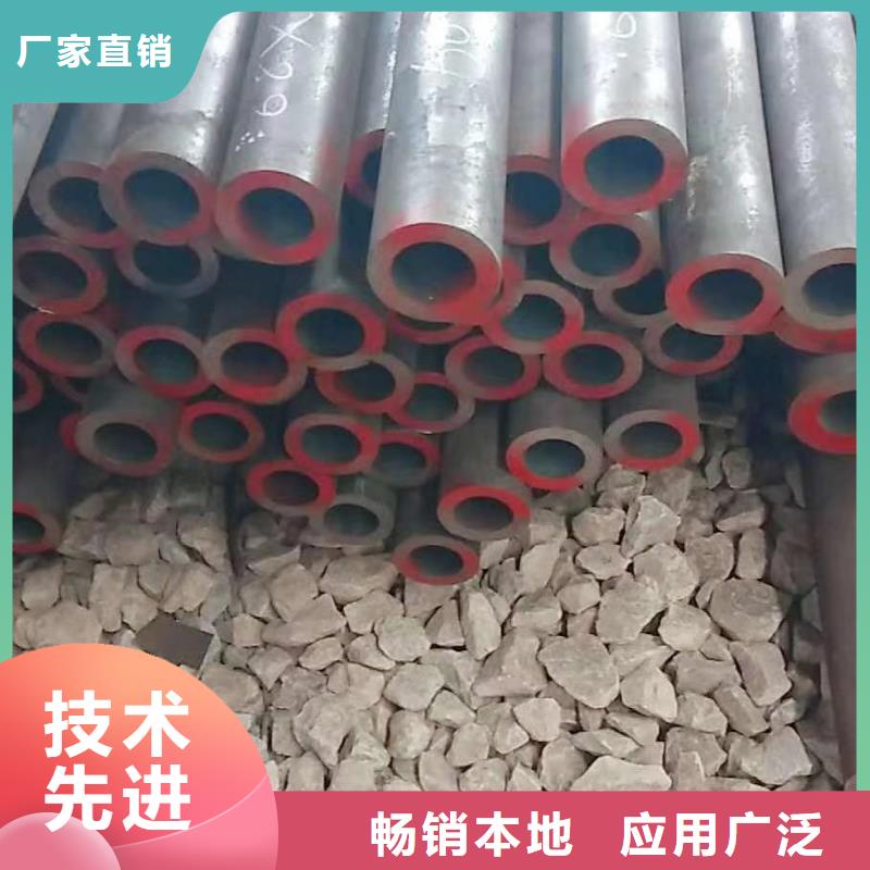20/45号无缝管