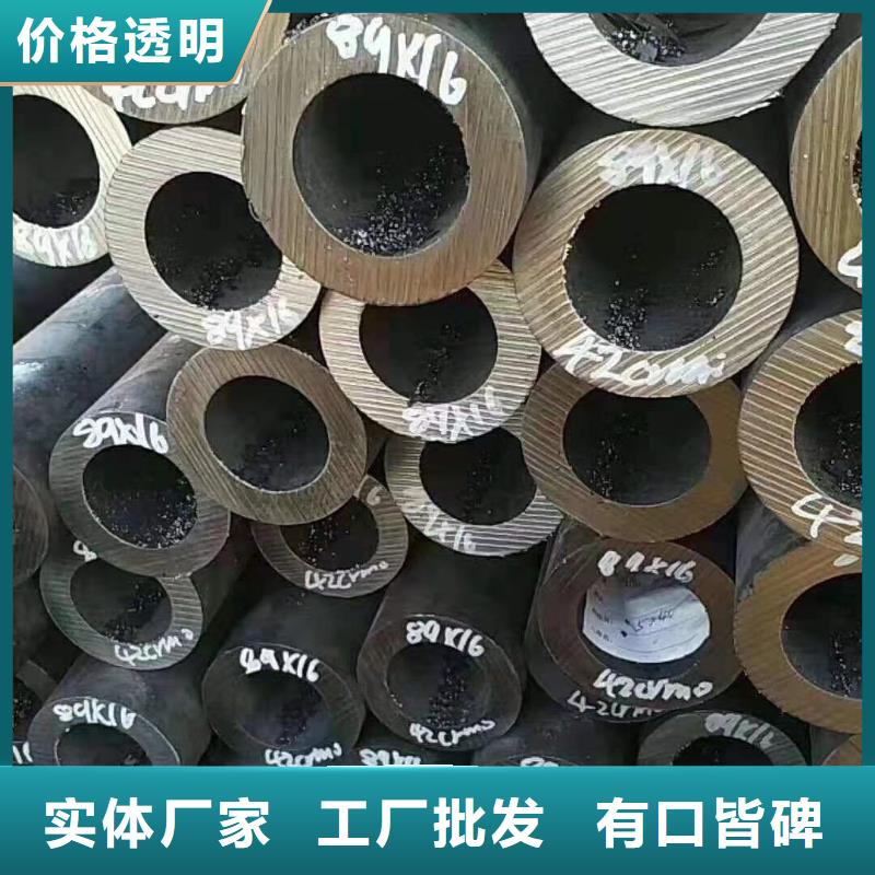 轴承钢管视频-鄂州|宜昌|黄石|武汉荣豪轴承钢管_ 荣豪管业(湖北省分公司)