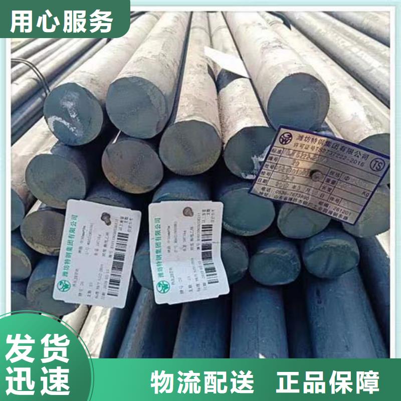轴承钢管视频-鄂州|宜昌|黄石|武汉荣豪轴承钢管_ 荣豪管业(湖北省分公司)